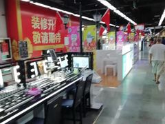 -连城·新天地(福华一路店)