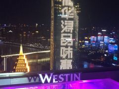 -重庆解放碑威斯汀酒店