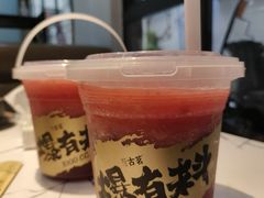 -古茗(公园街店)