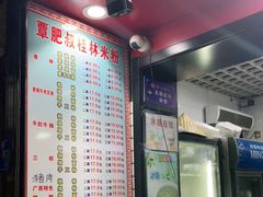 -覃肥叔桂林米粉(粮道街店)