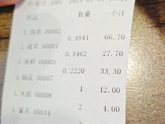 -拿渡麻辣香锅(幸福港湾店)