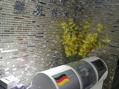 -好大夫口腔(广州店)