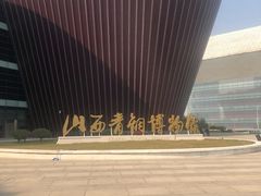 -太原市博物馆