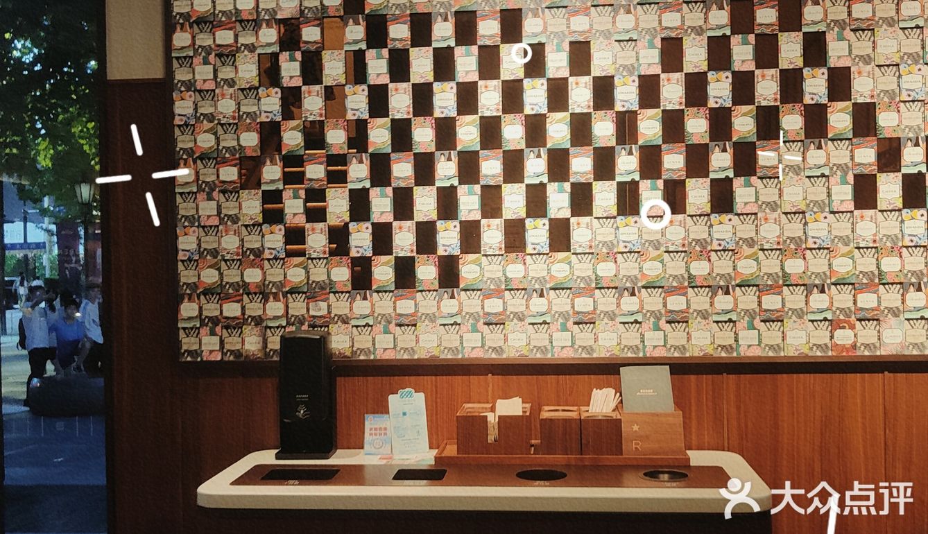 【咖啡测评】星爸爸限定新品:黄油啤酒咖啡倒计时开始，没喝的冲