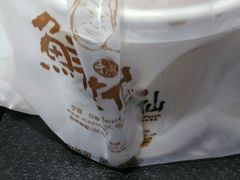 android_upload_pic-鲜芋仙(番禺万达广场店)