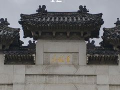 -云龙山