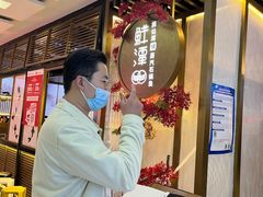 -鲜潭蒸汽石锅鱼(五道口购物中心店)