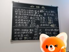 -丰登陕西水盆牛羊肉·泡馍