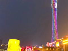-珠江夜游广州塔·中大码头