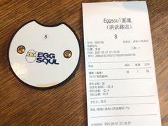 -蛋魂EGGSOUL(洪武创始店)