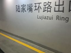-上海中心大厦·地下停车库