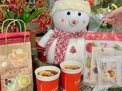 -AunteaCare姨妈热饮(琶洲店)