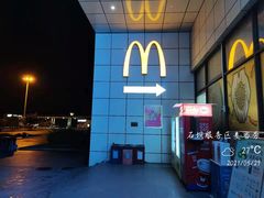 -麦当劳(石坝服务区店)