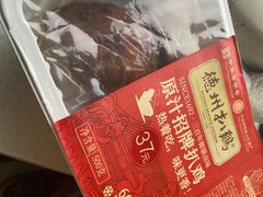 -德州站