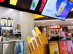 -丸摩堂鲜果茶(万年场店)