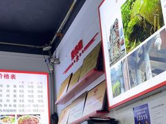 -天全县三土司椒麻鸡餐厅