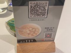 -漢舍中国菜馆(浦东嘉里城店)