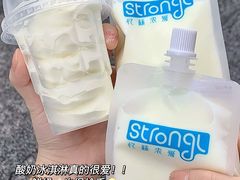 -白色日记·手作酸奶(麦凯乐店)