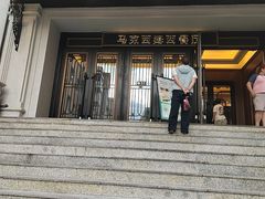 -马克西姆俄罗斯餐厅(绥芬河店)