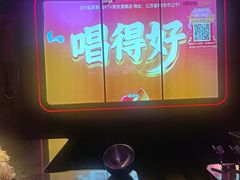 -星聚会KTV(景枫中心店)