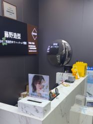 -藤野造型烫染·漂发