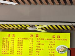-北路拉面馆(洪湖里店)