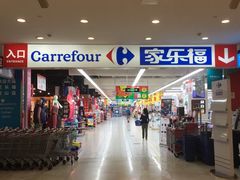 -光启城时尚购物中心