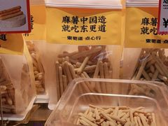 -東更道点心行(崂山丽达店)