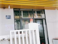 门面-胖子川香