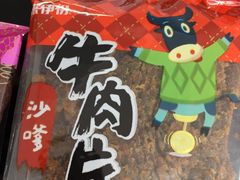 -来伊份(沙洲东路店)