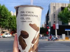 荔枝乌龙蜜-注春·荞麦奶茶(新天地旗舰店)