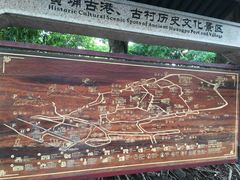 -黄埔古港
