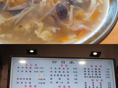 酸辣汤-小姜锅贴(凤凰街店)
