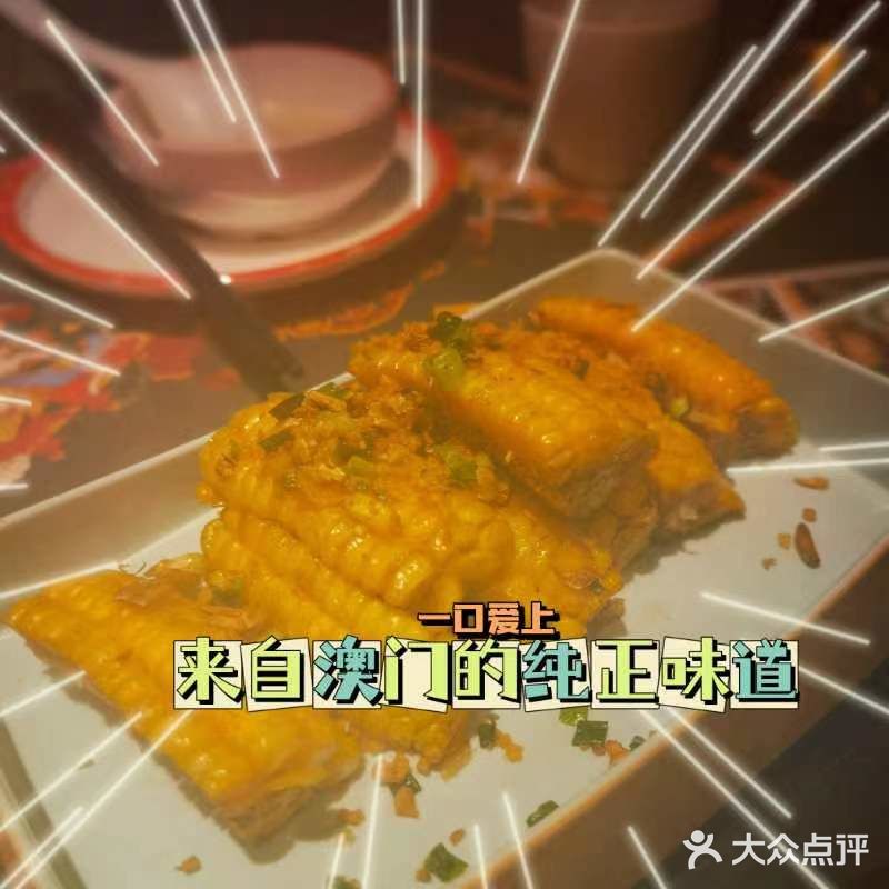 大三巴是澳门最著名的景点之一了