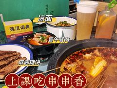 -8号苑自助烤场(西单店)