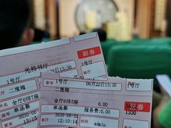 -光裕书厅·评弹茶馆·剧场(观前街店)