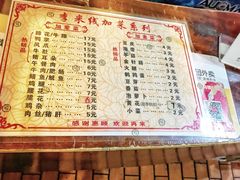 菜单-李米线(武陵路店)