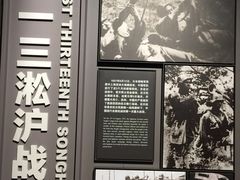 -上海市龙华烈士陵园