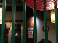 -京门老爆三·铜锅涮肉 爆肚(望京店)