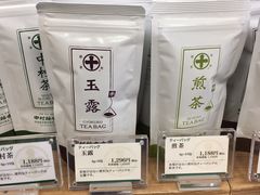 -中村藤吉(本店)