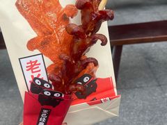 -黑色经典臭豆腐·湖南特产(坡子街店)