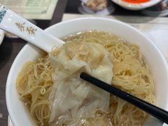 -麦奀云吞面世家(中环店)