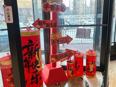-美年大健康体检(星海明珠分院)