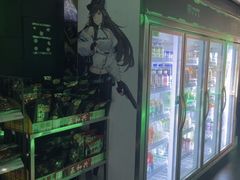 -PANDA电竞中心(天街店)