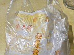 -清真西花市煎饼