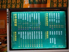 菜单-爱罗Love Rom竹筒茶(牌坊街店)