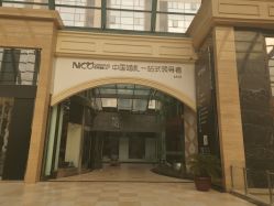 -蘭CLUB一站式酒店