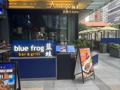 -Ameigo梅果·云贵川bistro(长宁来福士店)