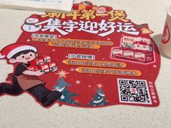 -膳心记-明火四宝煲仔饭(燕南店)