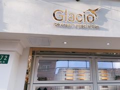 门面-Glacio Dessert Chef